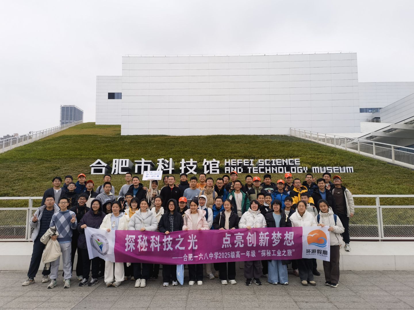 QQ图片20251215192735