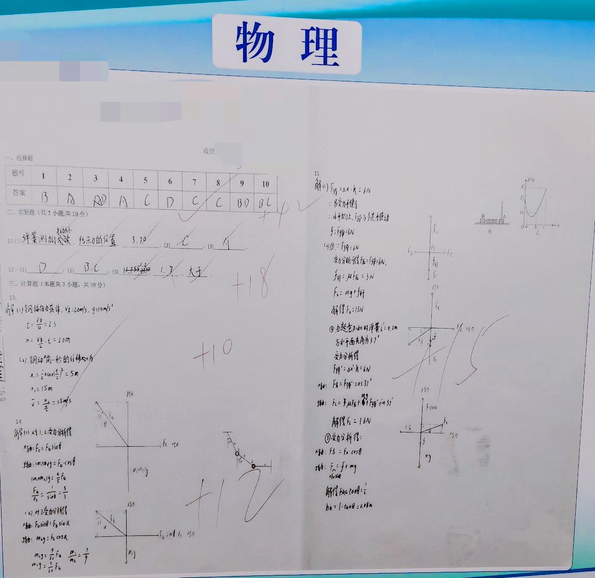 qq_pic_merged_1765075076289