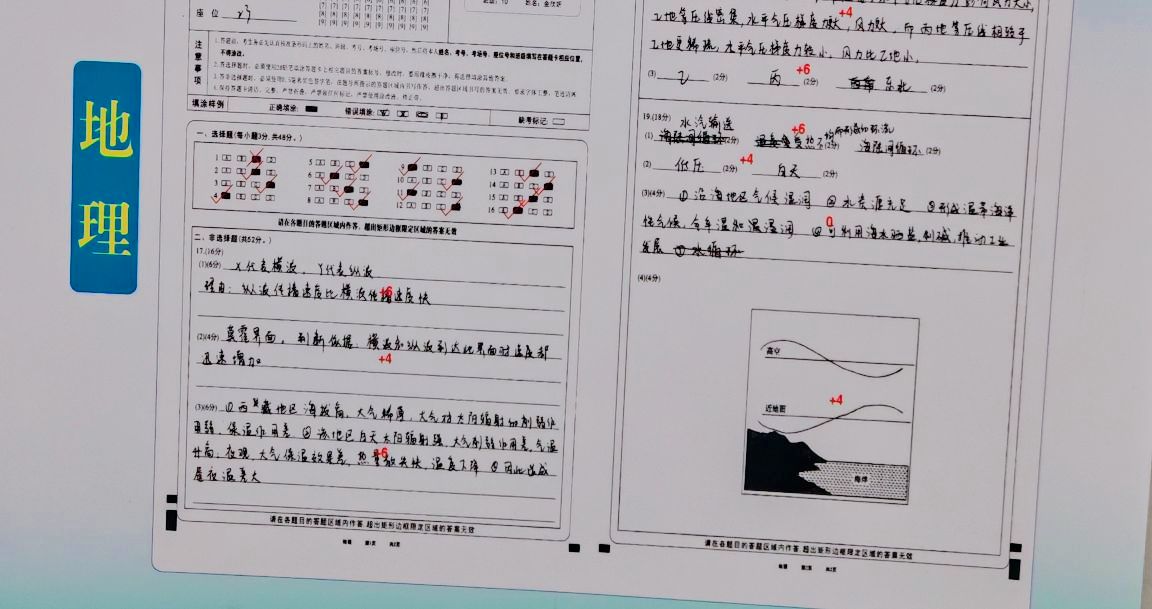 qq_pic_merged_1765075046452