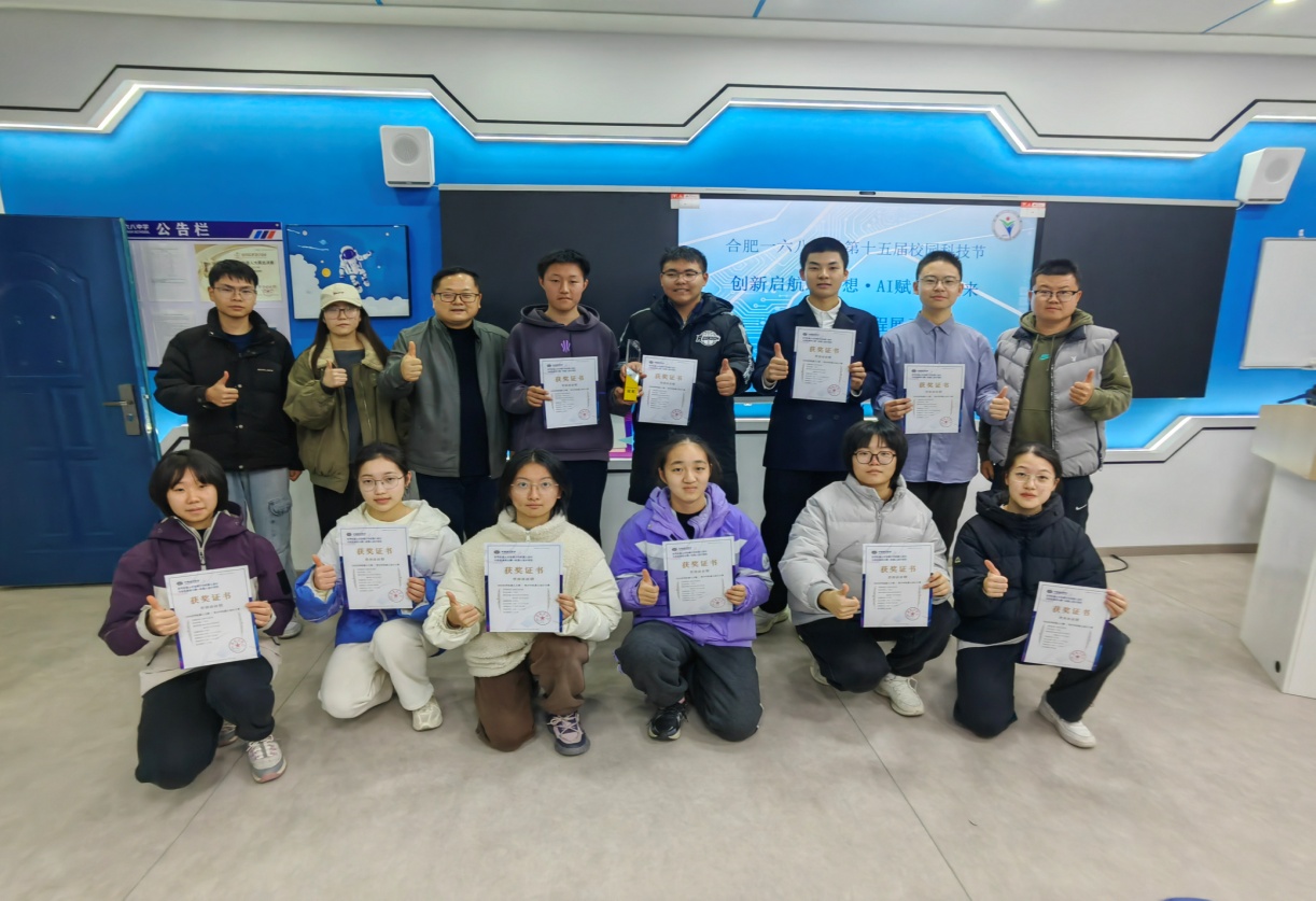 C:\Users\Administrator\Desktop\25年科技节图片\b6f50e469e9faae5d2f18c9880bf17dc.jpg C:\Users\Administrator\Desktop\25年科技节图片\b6f50e469e9faae5d2f18c9880bf17dc.jpg