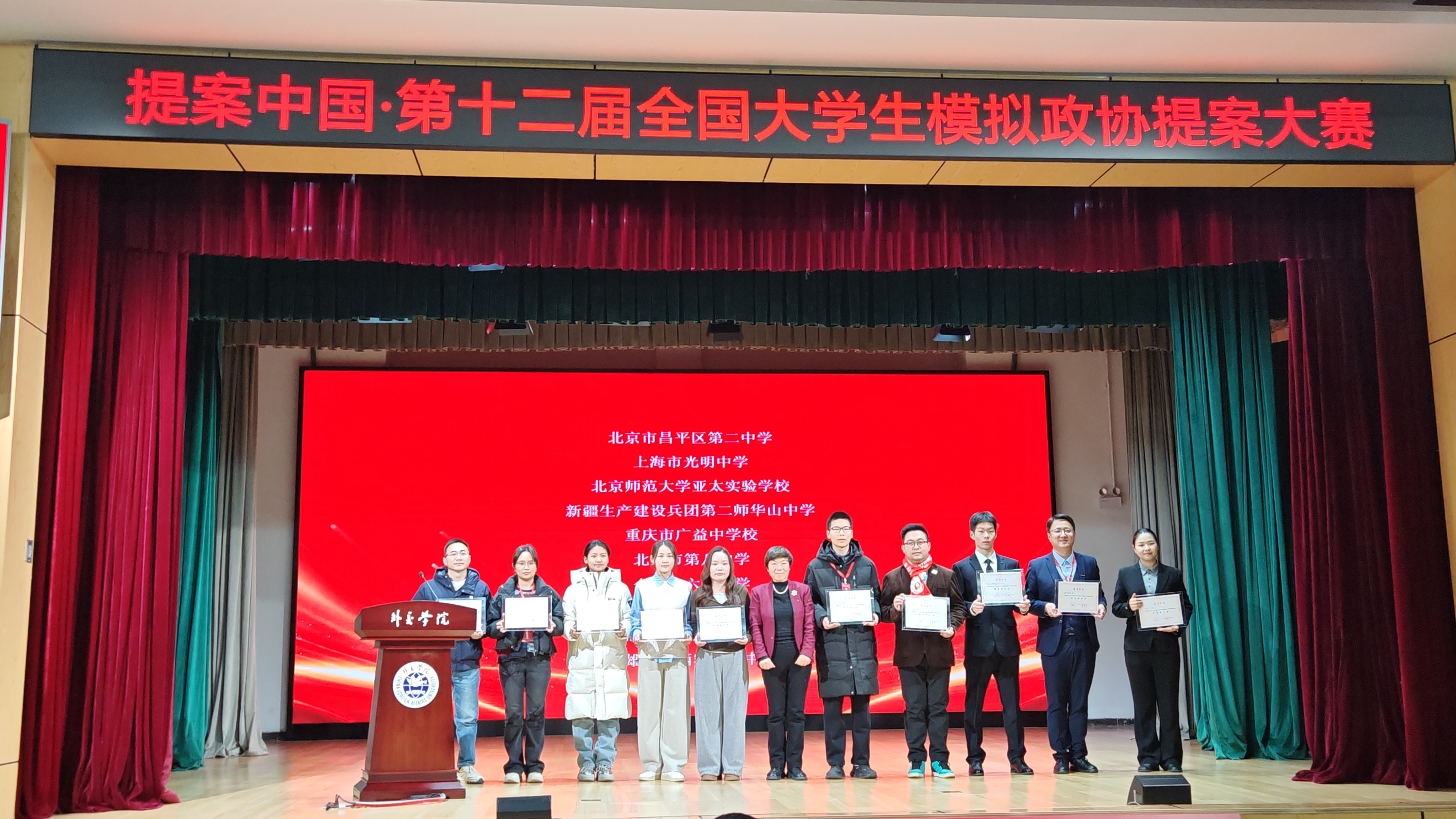 mmexport1765197553765 mmexport1765197553765