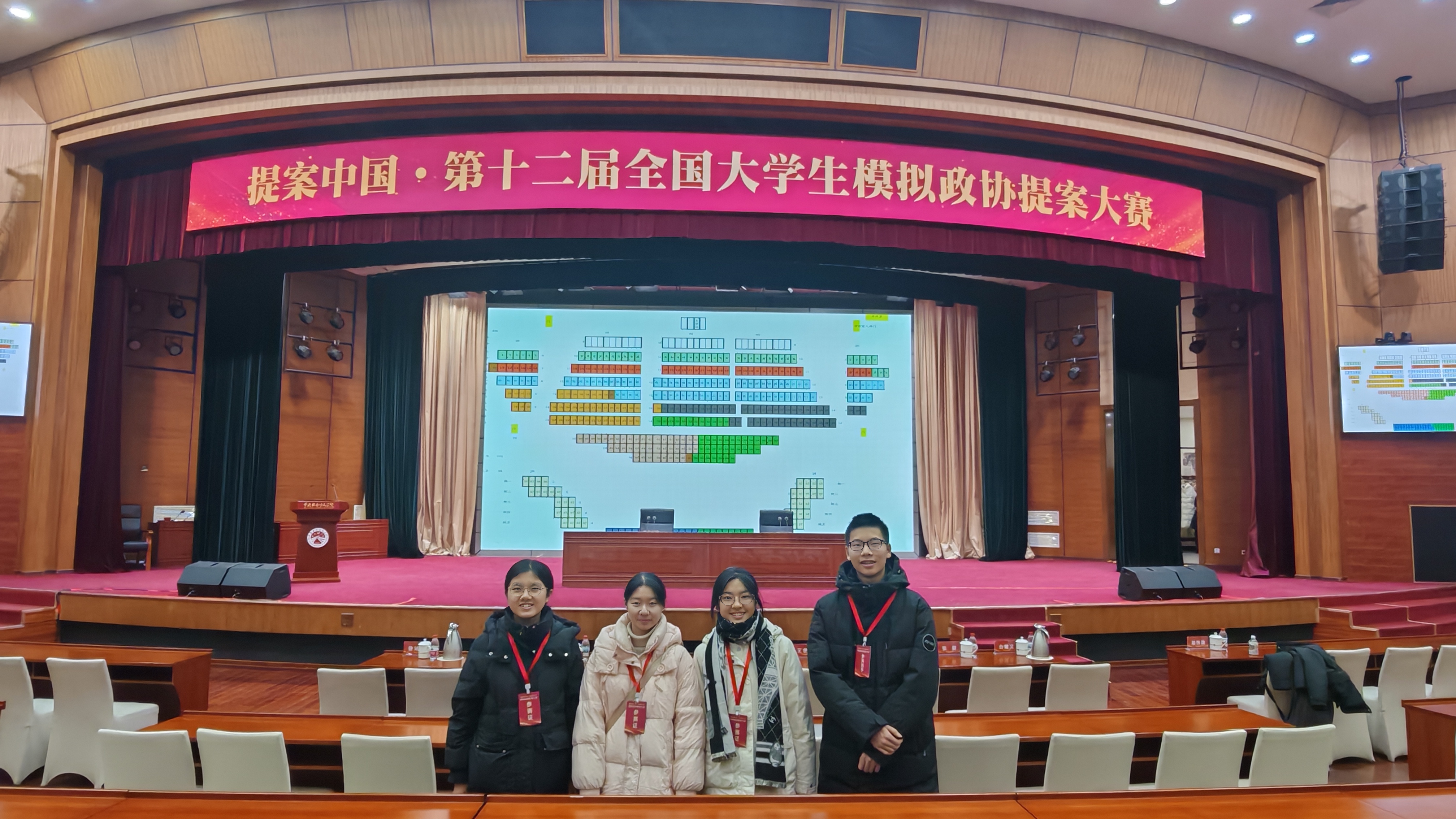 mmexport1765197610156 mmexport1765197610156