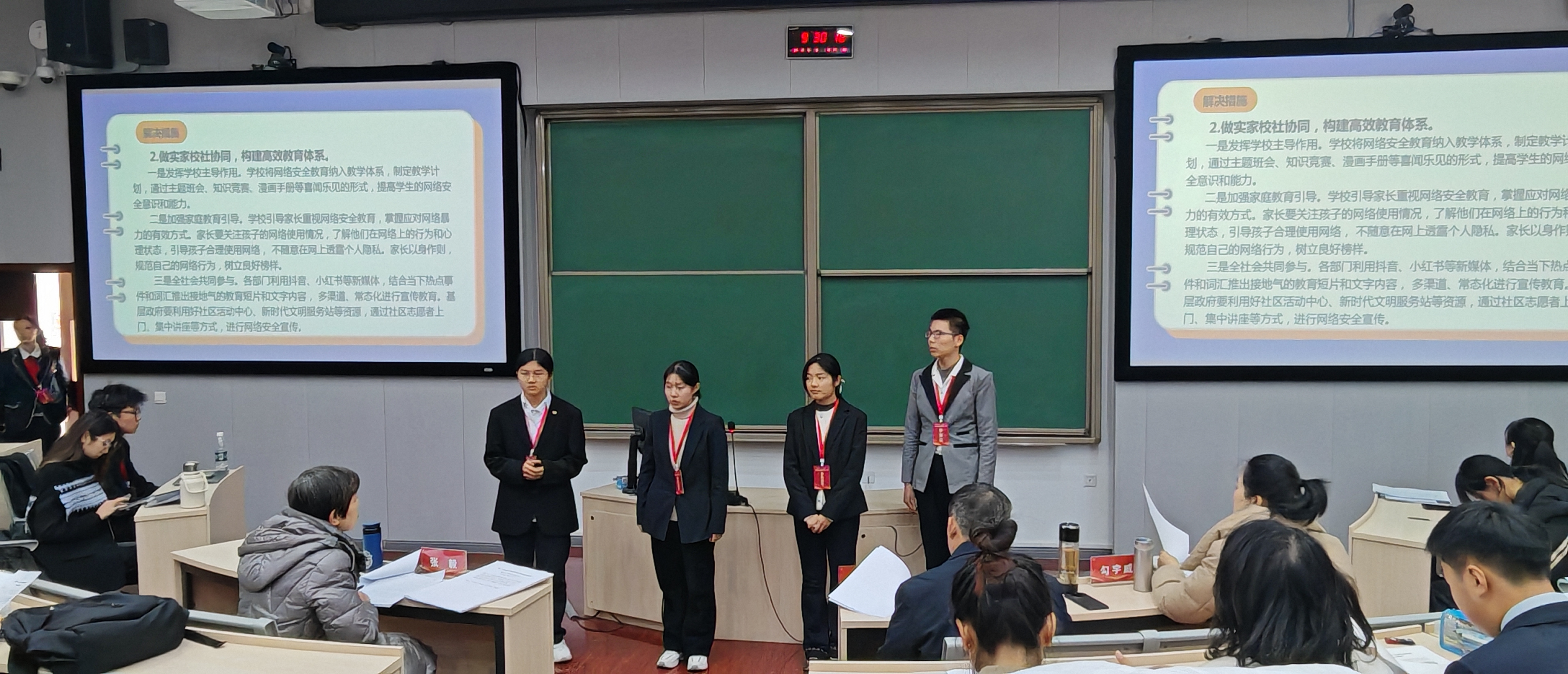 mmexport1765197597978 mmexport1765197597978