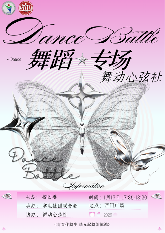 QQ图片20260120145243