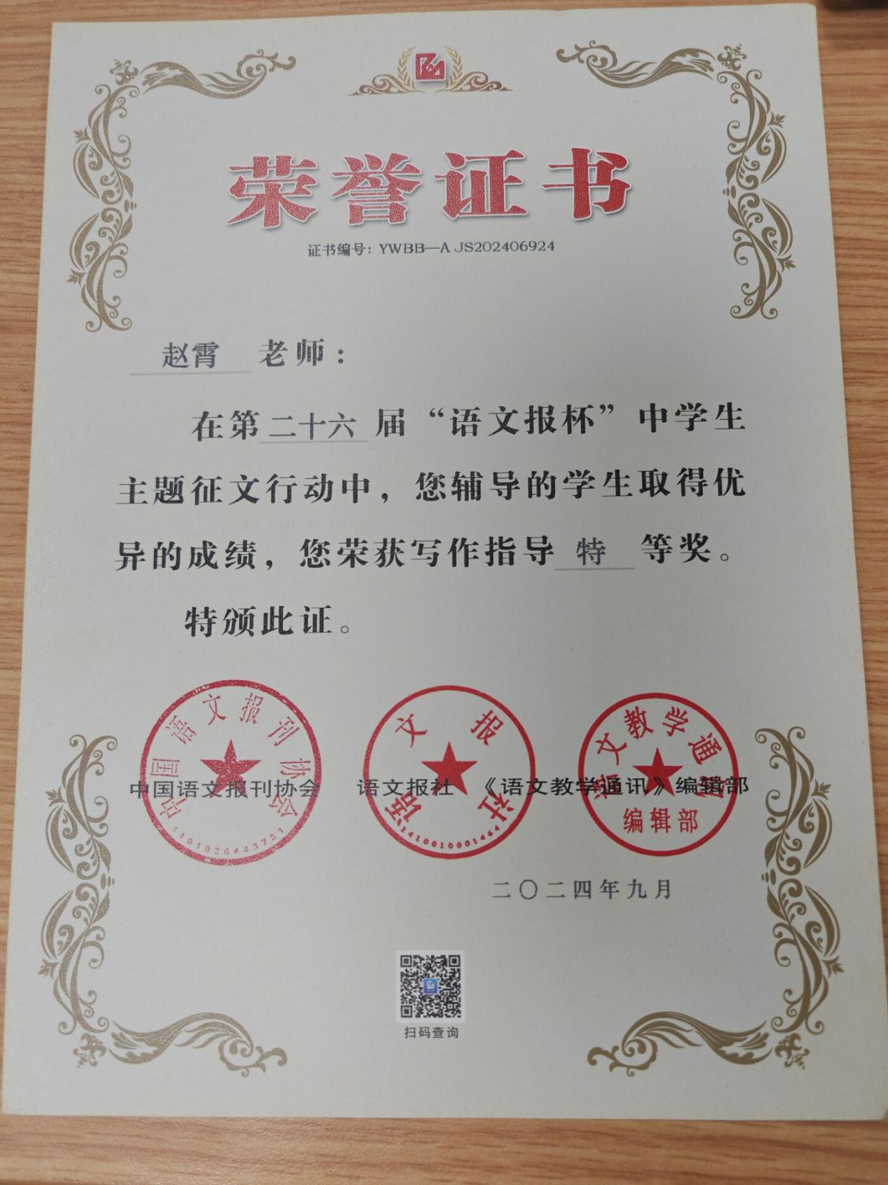 ee8ee43c3a9c1cc24958721f4813caa5