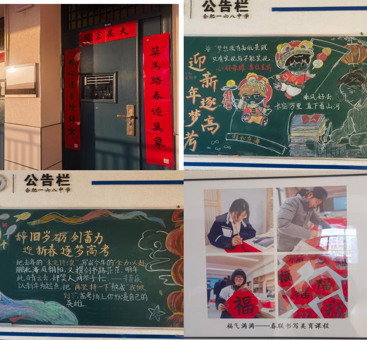 MEITU_20260218_160510578