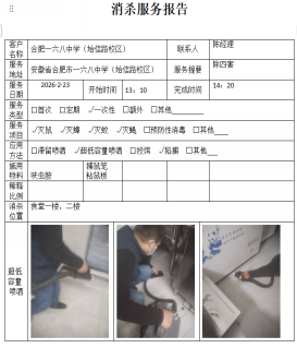 11e37aaf04b3a06d3367d8b668a951d9 11e37aaf04b3a06d3367d8b668a951d9