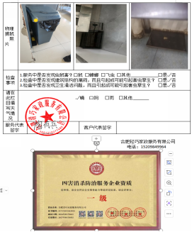 4876fb589948f7811580dbcaa6717b38 4876fb589948f7811580dbcaa6717b38