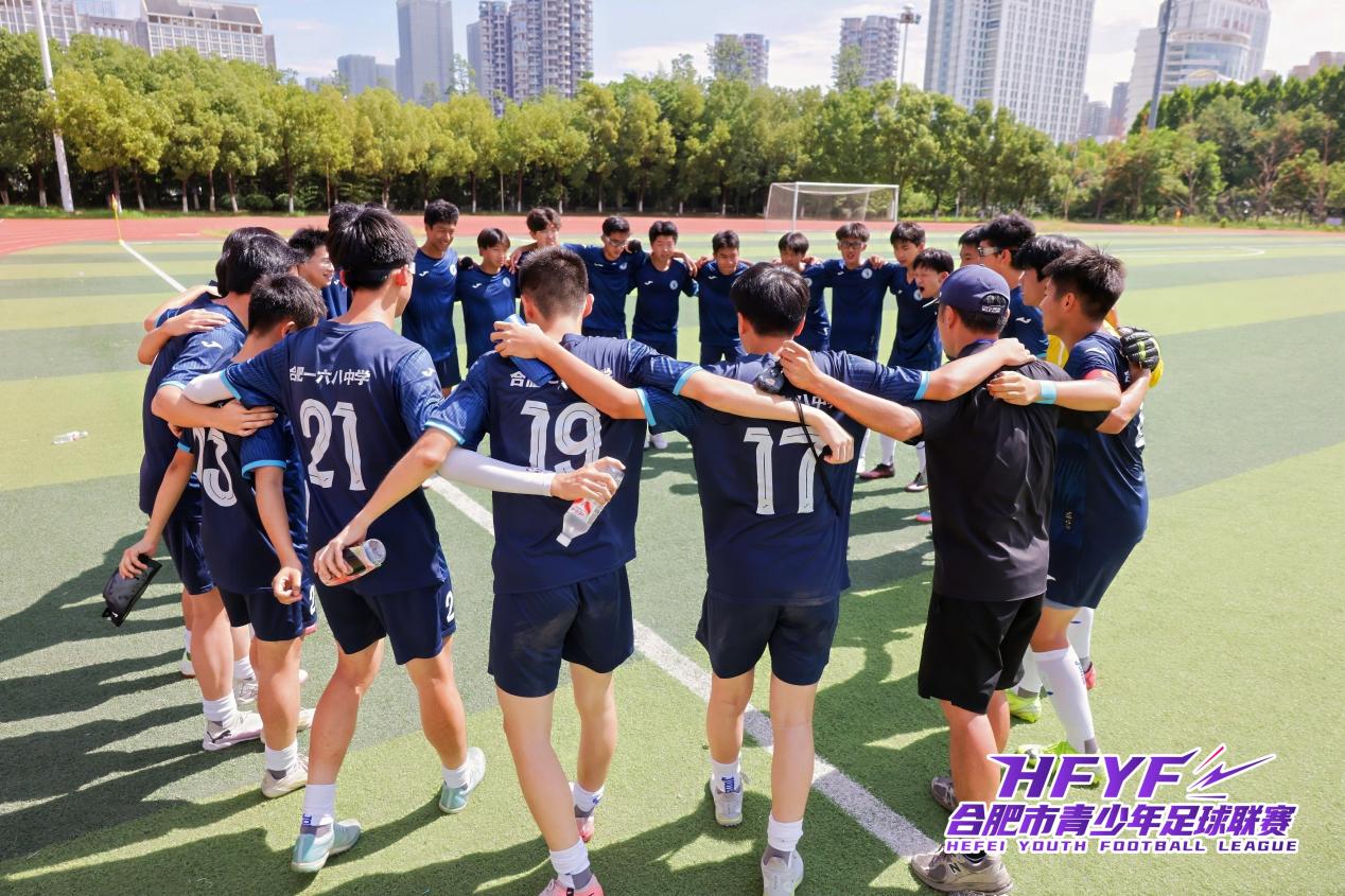 合肥市青少年足球联赛4