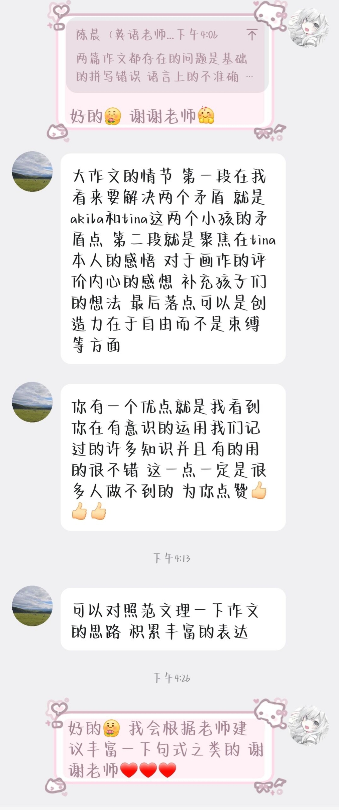 _cgi-bin_mmwebwx-bin_webwxgetmsgimg__&MsgID=4101470662202769378&skey=@crypt_111cb0a8_8d38c2cc94603a7492a98cd22cded83c&mmweb_appid=wx_webfilehelper