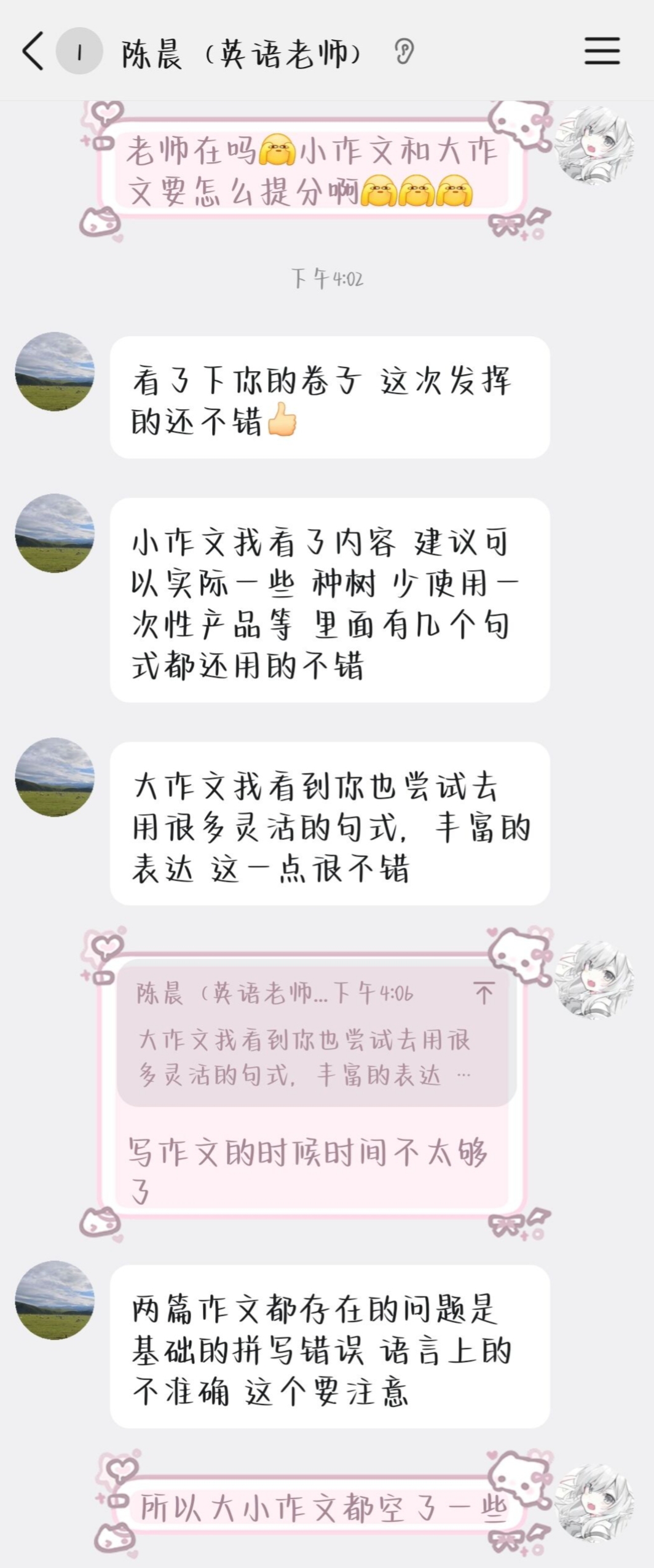 _cgi-bin_mmwebwx-bin_webwxgetmsgimg__&MsgID=2959325870617435071&skey=@crypt_111cb0a8_8d38c2cc94603a7492a98cd22cded83c&mmweb_appid=wx_webfilehelper