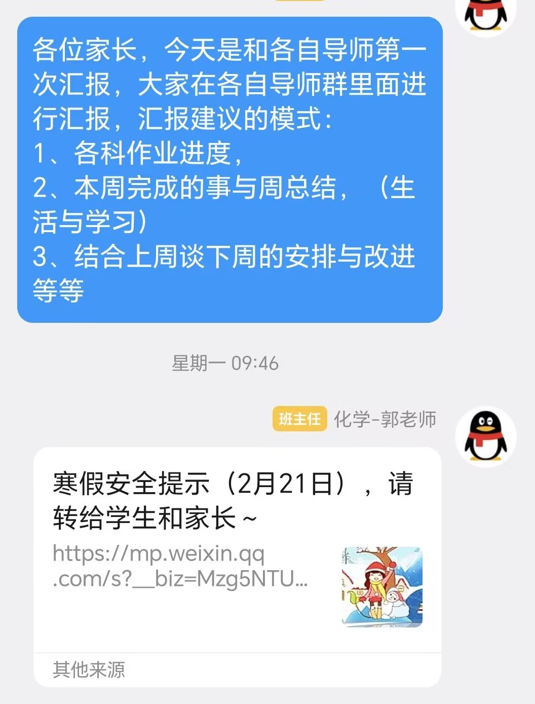 C9FB327F735BF330C857E859F90C02D9