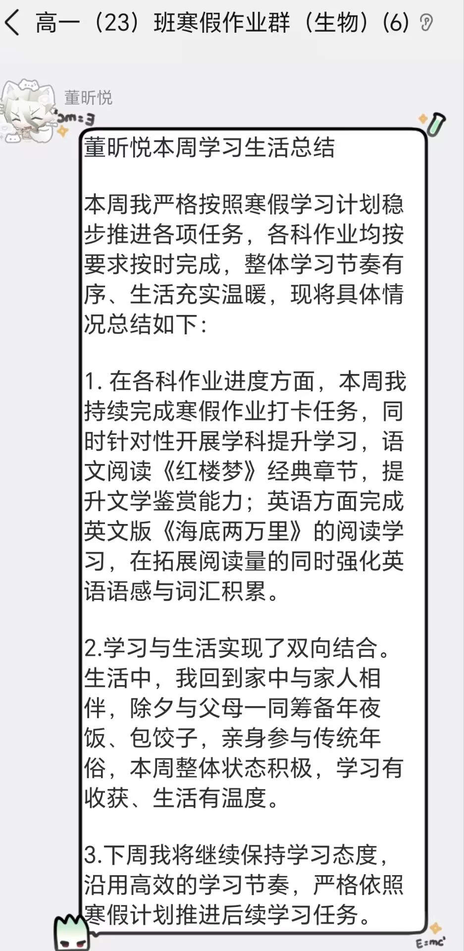 54EE21FBDC6CC053E488CD062E22A8A8