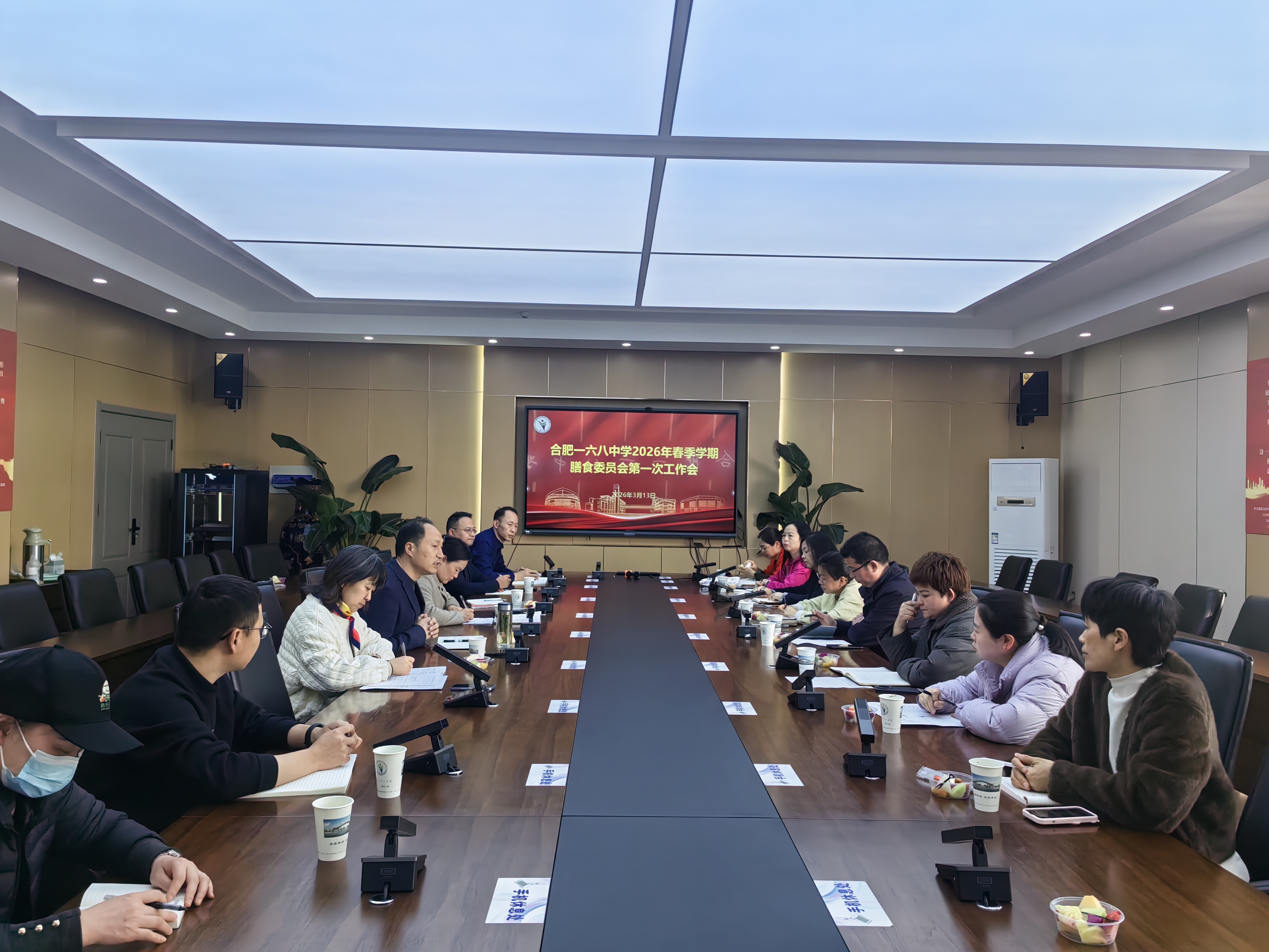 集体膳委会 集体膳委会