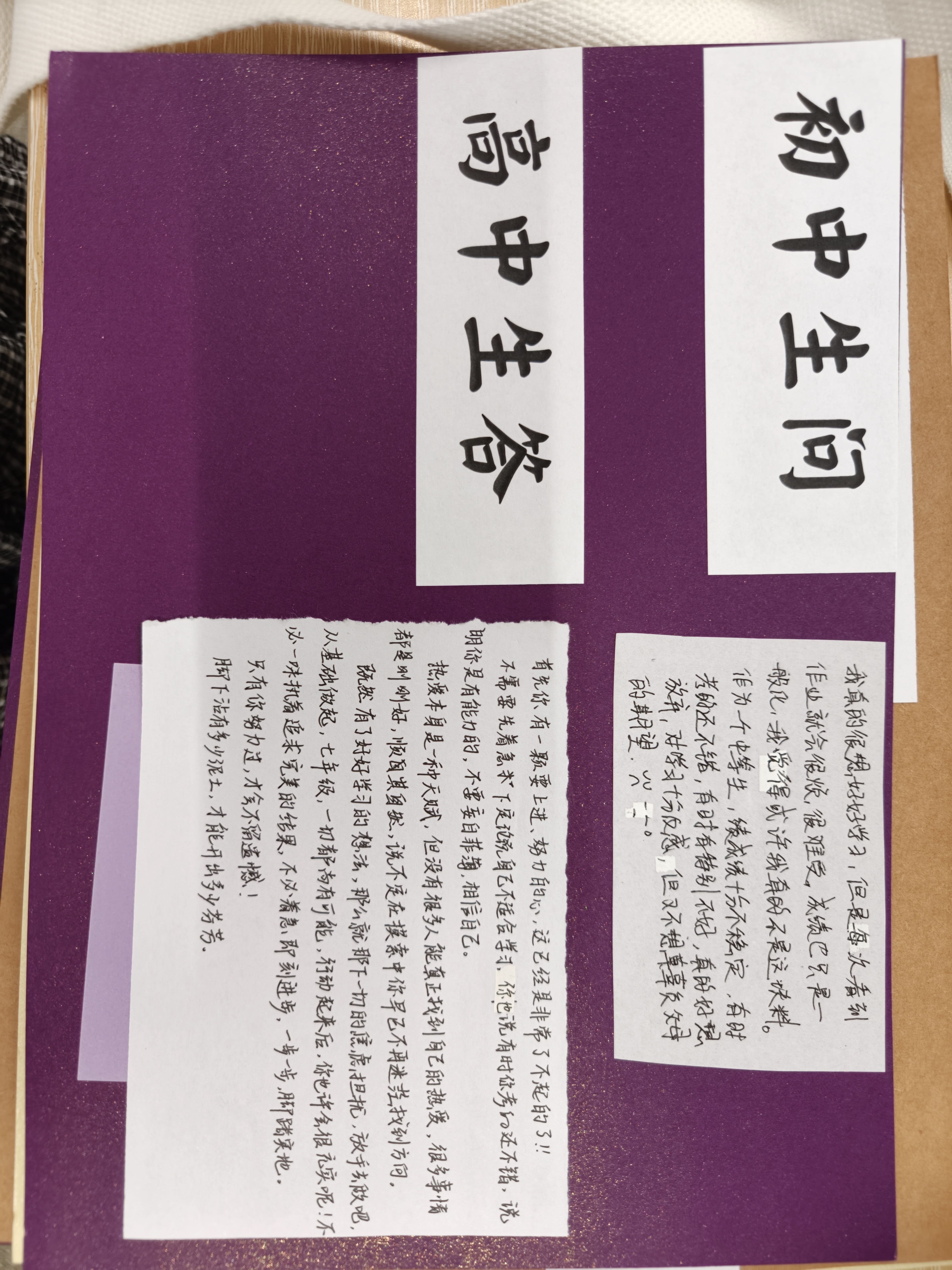 IMG20260518113615