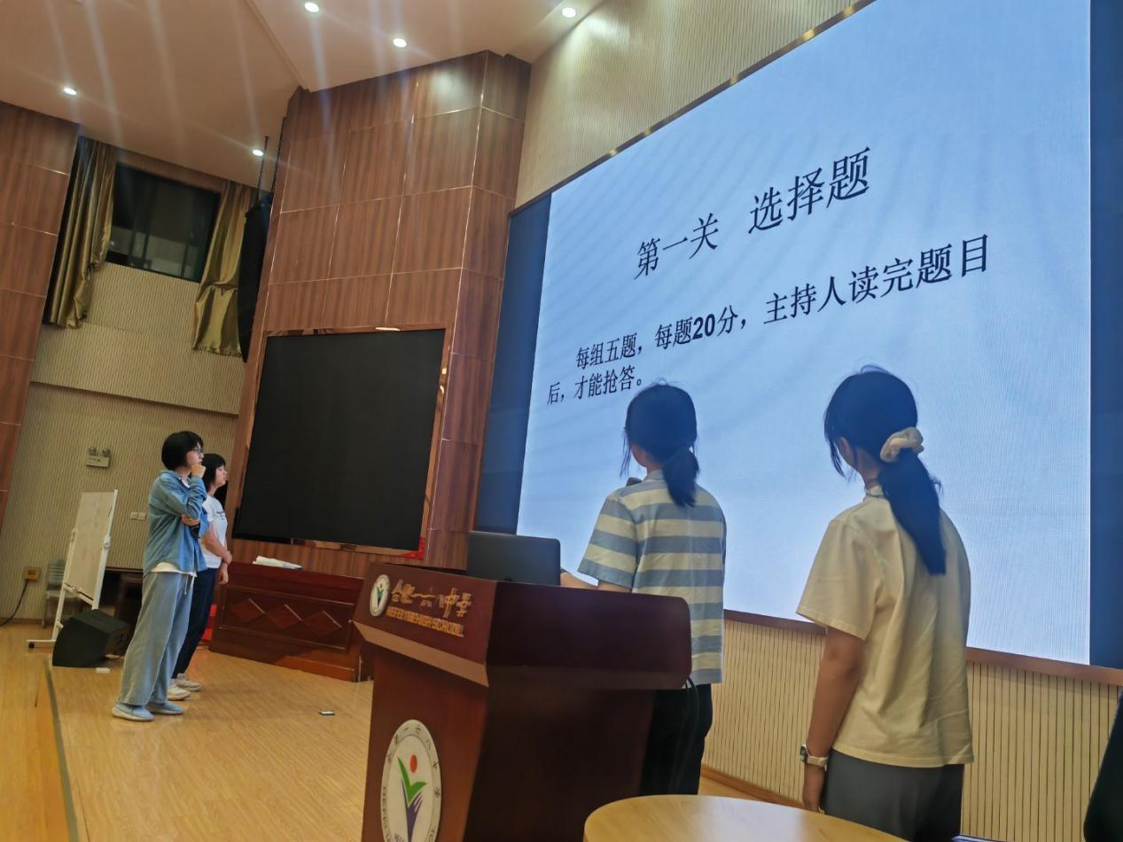 比拼环节1