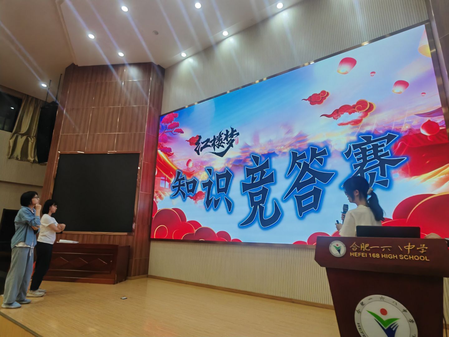 比拼环节3