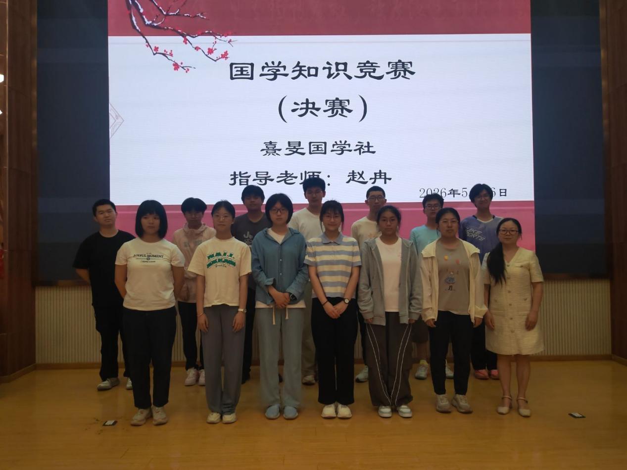 合照