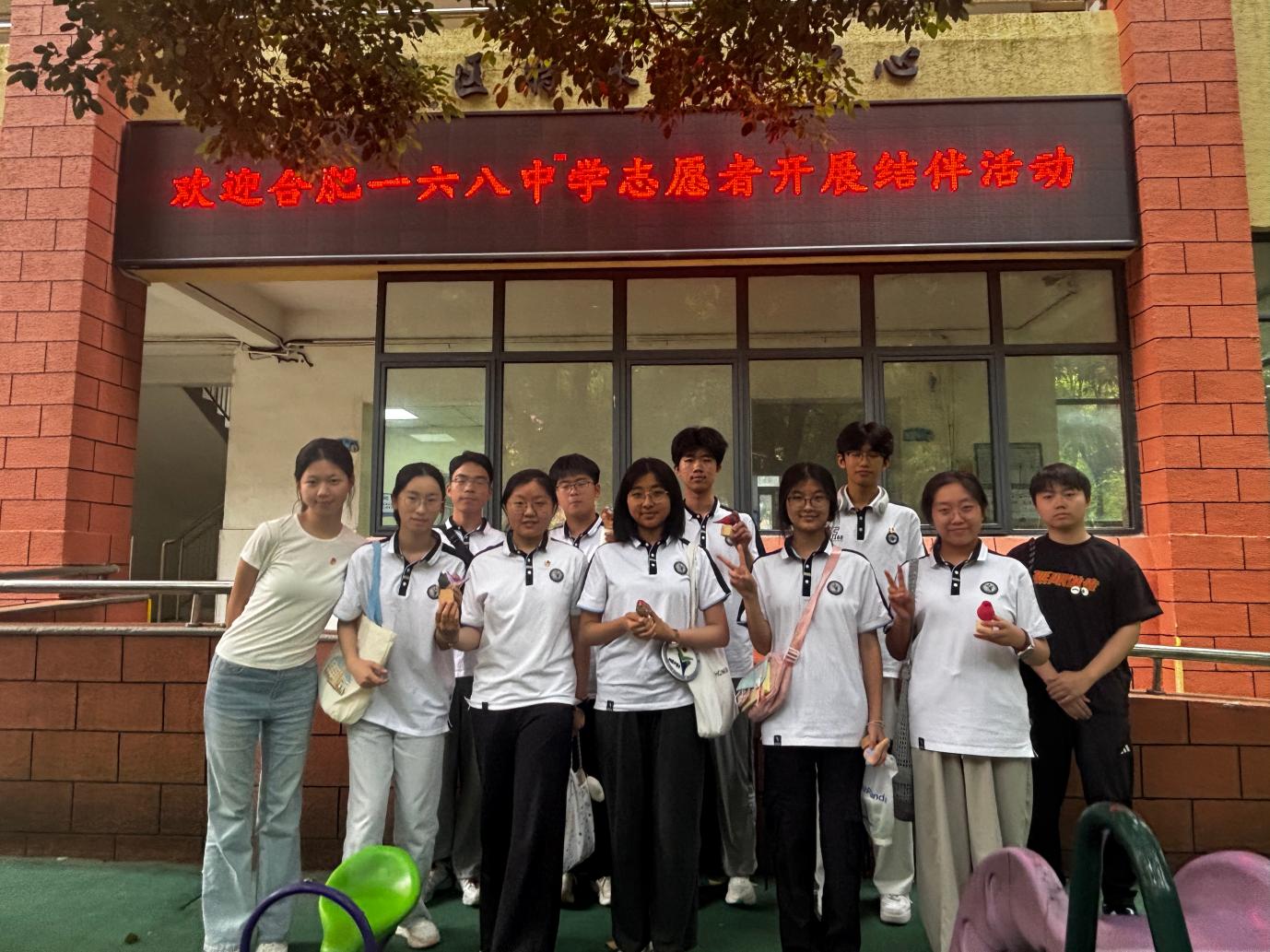 image_1782009265732