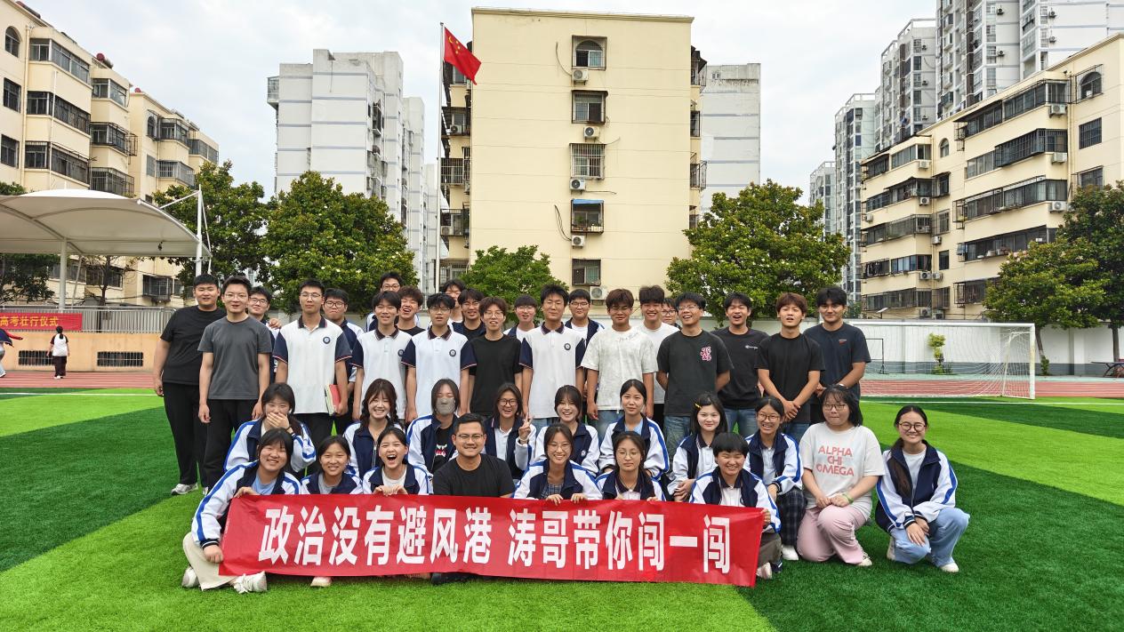 淮北五中分校 学生合影