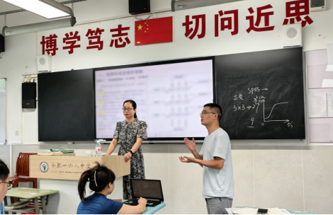 模糊处理黑板PPT (1)