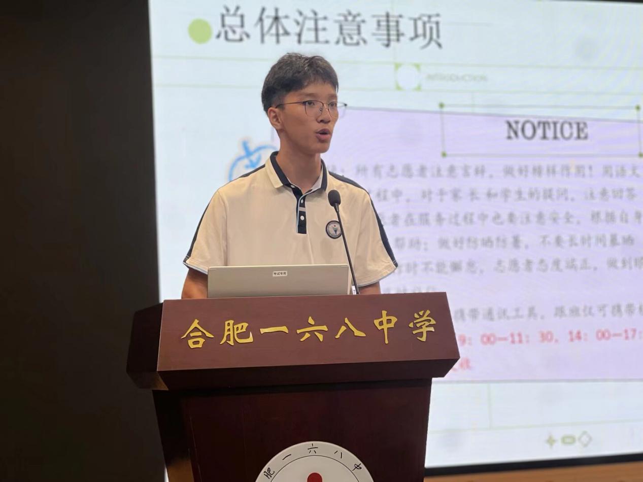 QQ图片20260824144551(16)