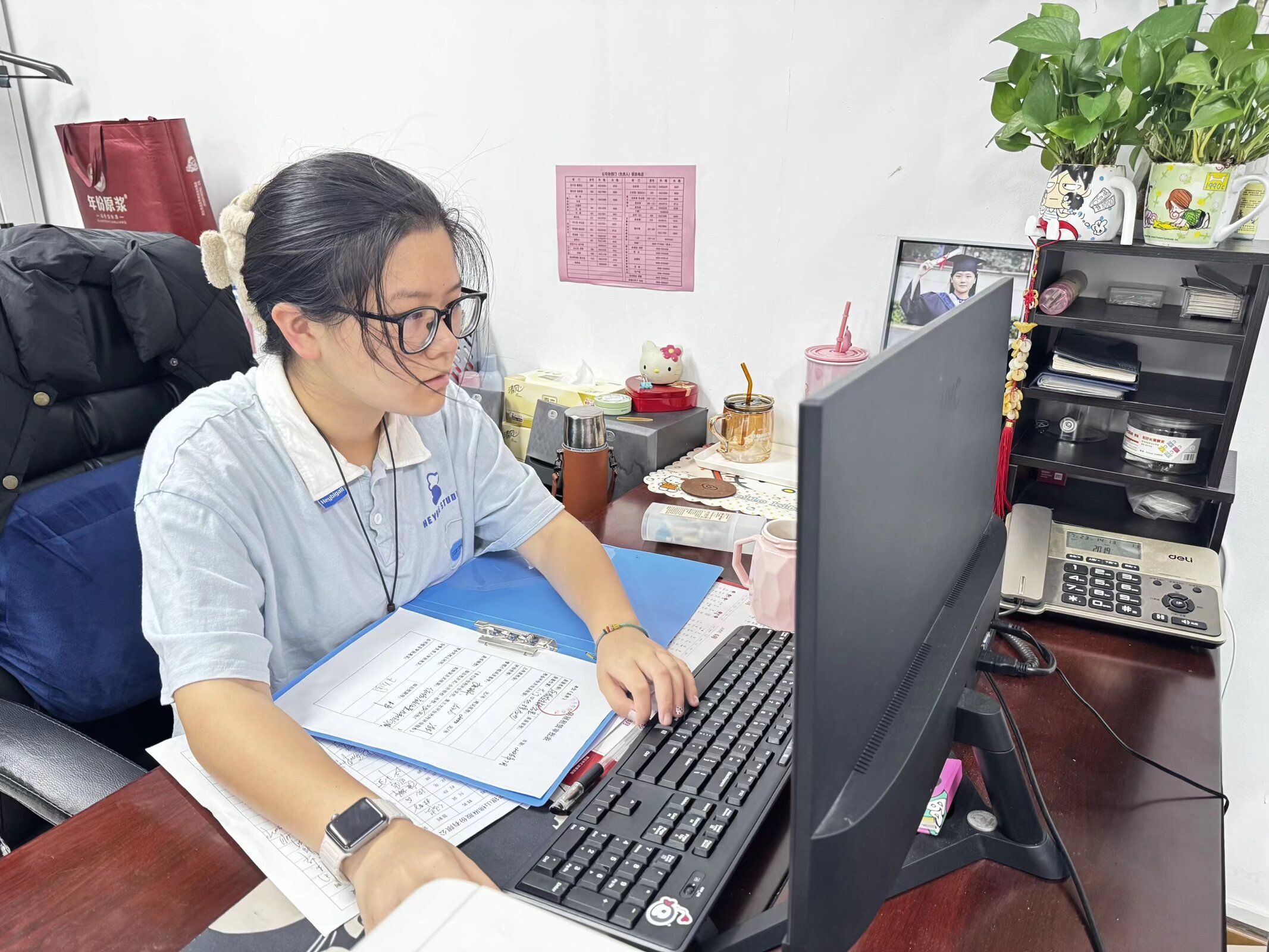 核对信息