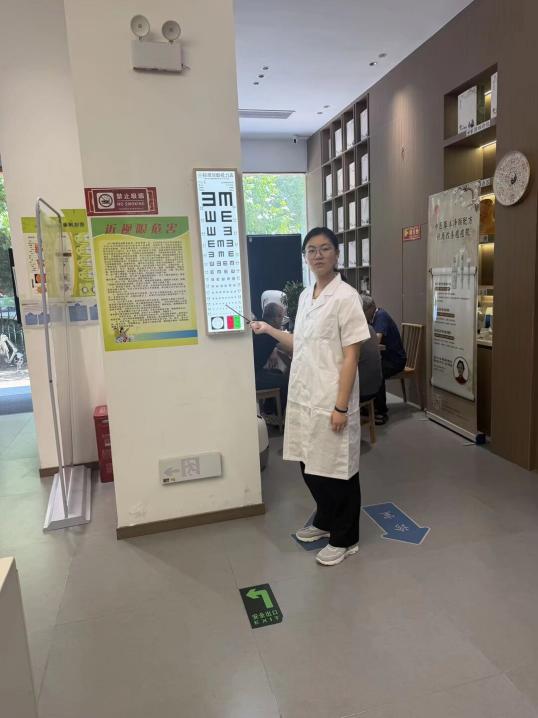 检查视力