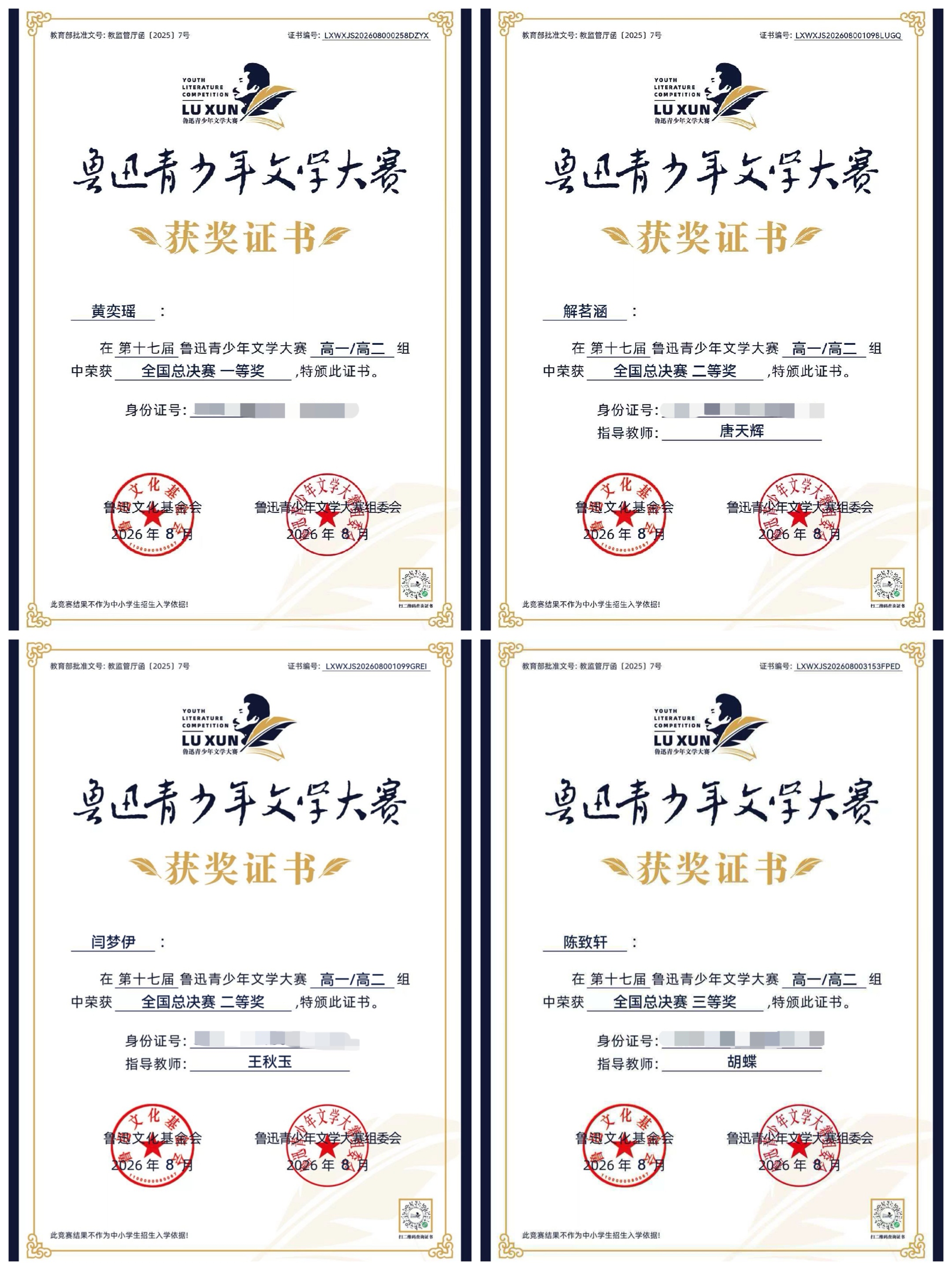 微信图片_20260901191748_579_75 微信图片_20260901191748_579_75