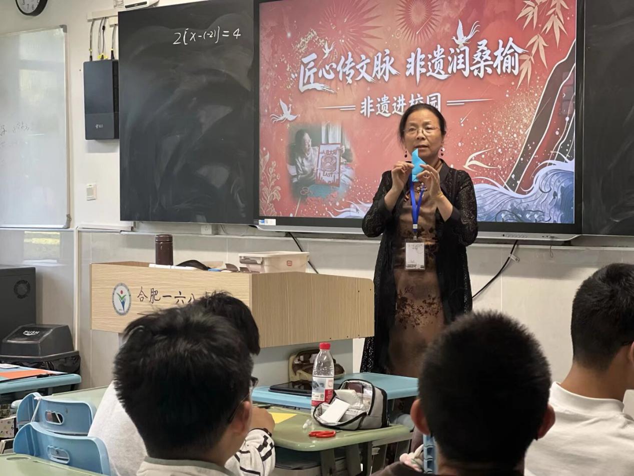 剪纸社