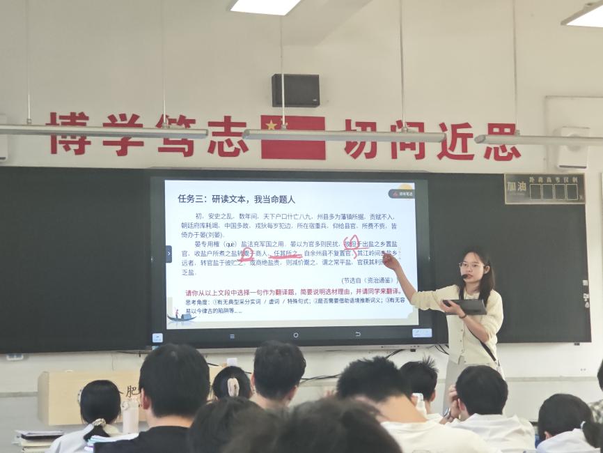 1吴丹丹老师